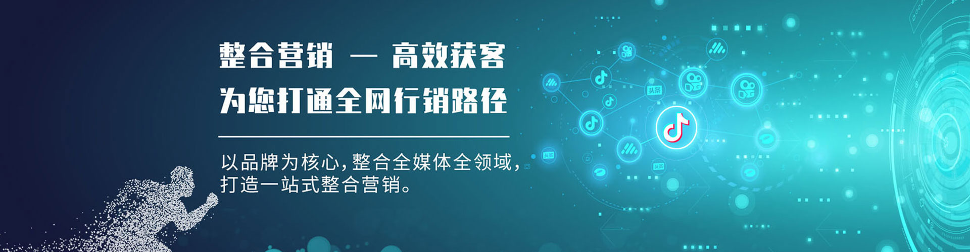 云龙信息流代理